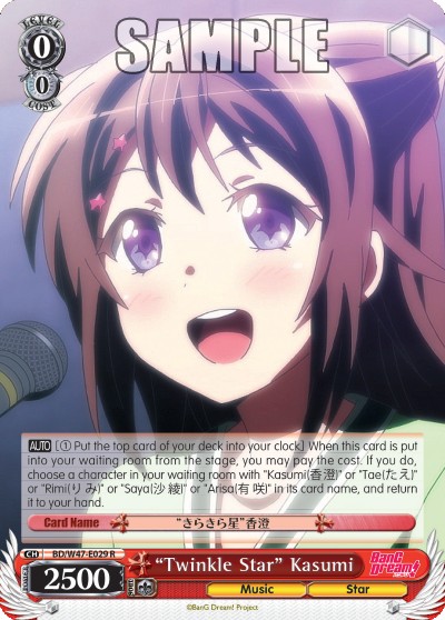 "Twinkle Star" Kasumi - Image 1