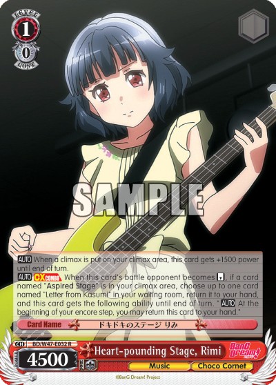 Heart-pounding Stage, Rimi - Image 1