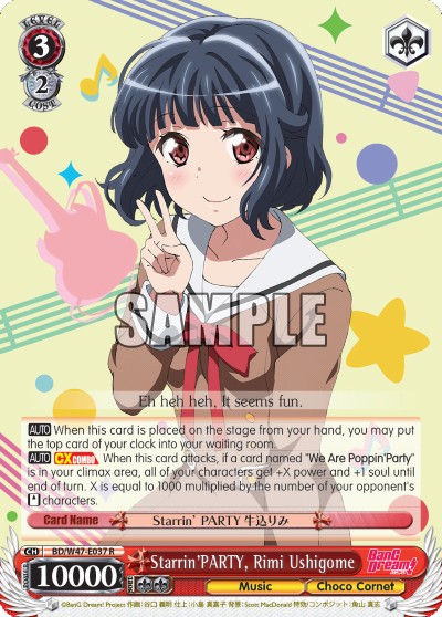 Starrin'PARTY, Rimi Ushigome - Image 1
