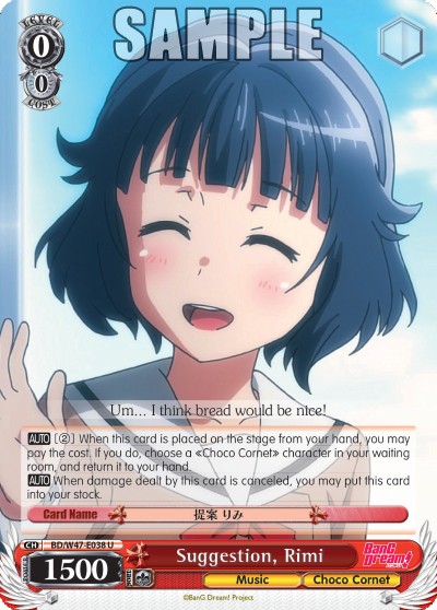 Suggestion, Rimi - Image 1