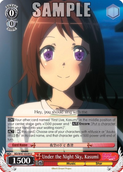 Under the Night Sky, Kasumi - Image 1