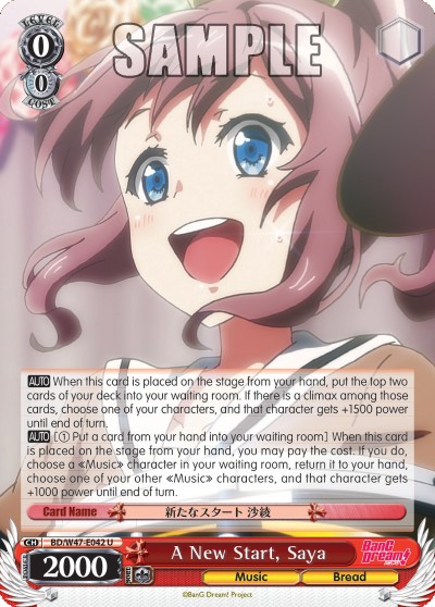 A New Start, Saya - Image 1