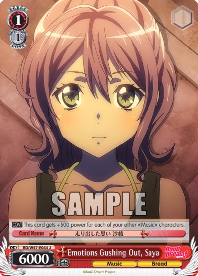 Emotions Gushing Out, Saya - Image 1