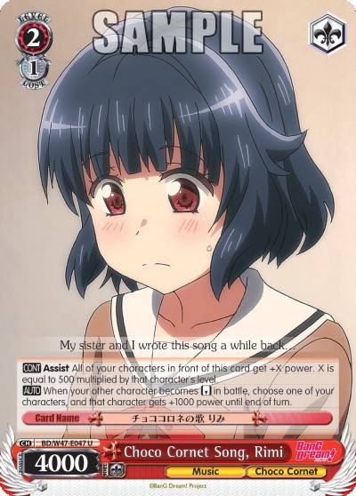 Choco Cornet Song, Rimi - Image 1