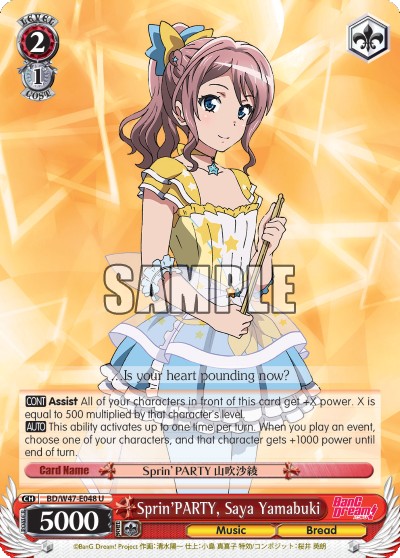 Sprin'PARTY, Saya Yamabuki - Image 1