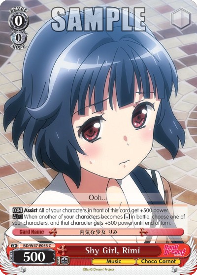 Shy Girl, Rimi - Image 1