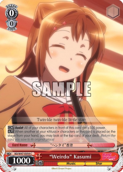 “Weirdo” Kasumi - Image 1