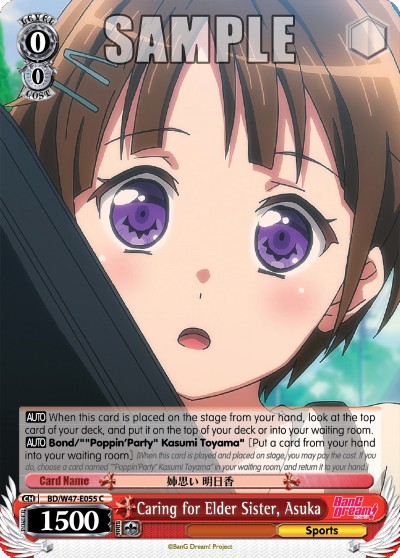 Caring for Elder Sister, Asuka - Image 1