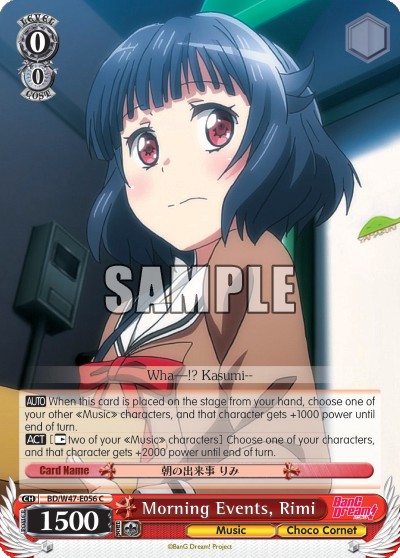 Morning Events, Rimi - Image 1