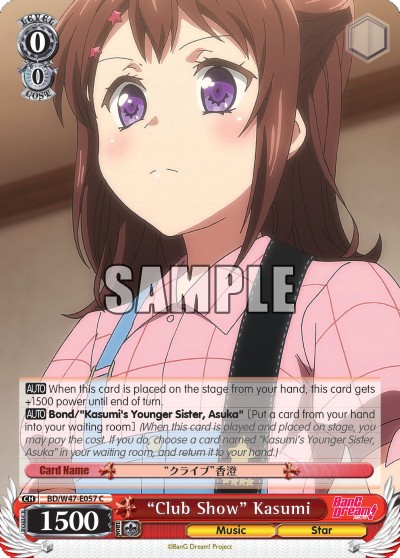 "Club Show" Kasumi - Image 1