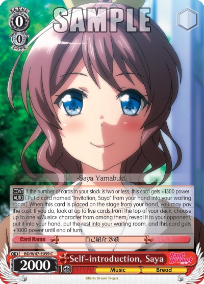 Self-introduction, Saya - Image 1