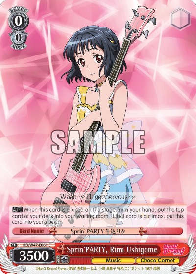 Sprin'PARTY, Rimi Ushigome - Image 1