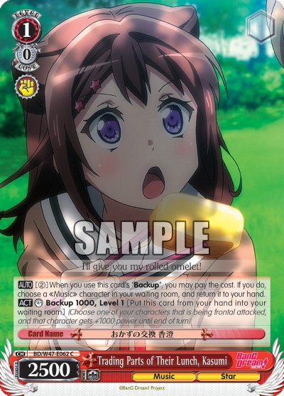 Trading Parts of Their Lunch, Kasumi - Image 1