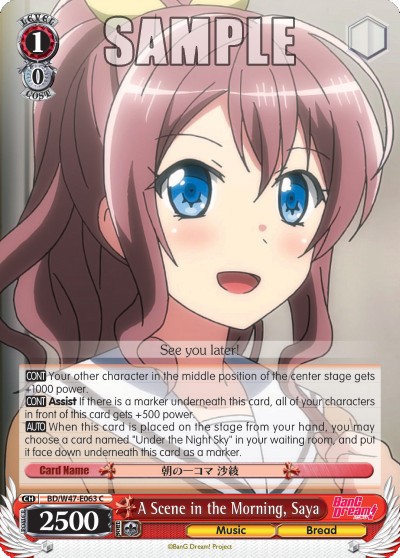A Scene in the Morning, Saya - Image 1