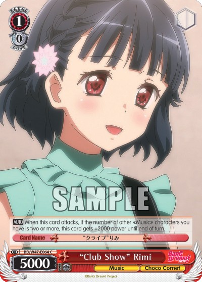 "Club Show" Rimi - Image 1
