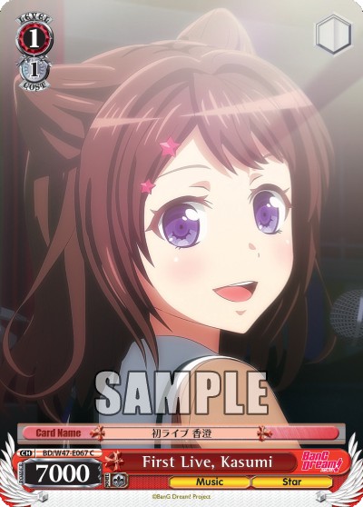 First Live, Kasumi - Image 1