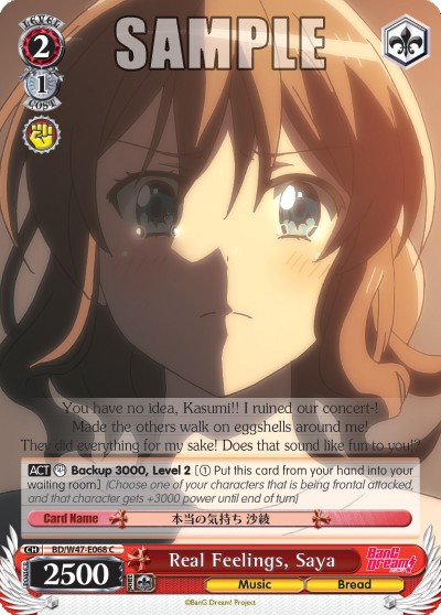 Real Feelings, Saya - Image 1