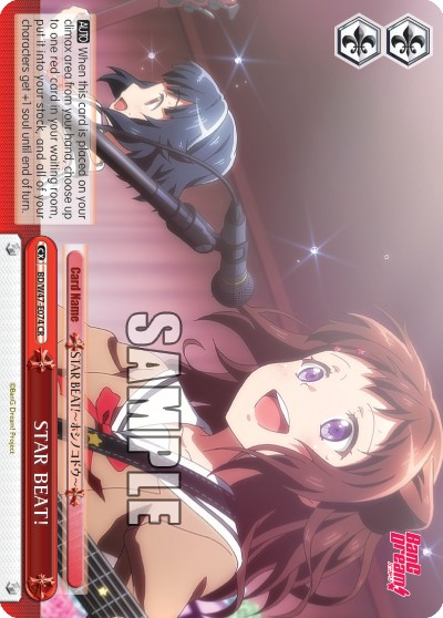 STAR BEAT! - Image 1