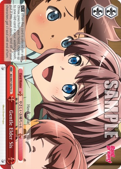 Gentle Elder Sis - Image 1