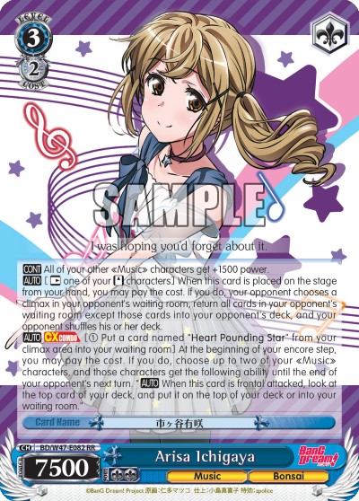 Arisa Ichigaya - Image 1