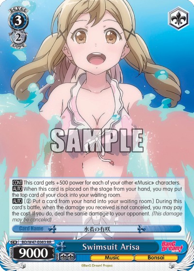 Swimsuit Arisa - Image 1