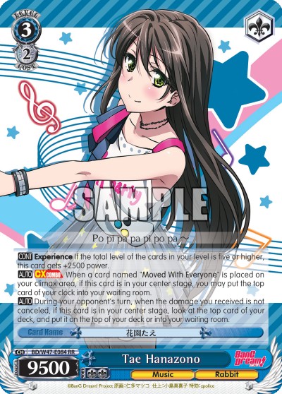 Tae Hanazono - Image 1