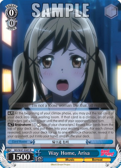 Way Home, Arisa - Image 1