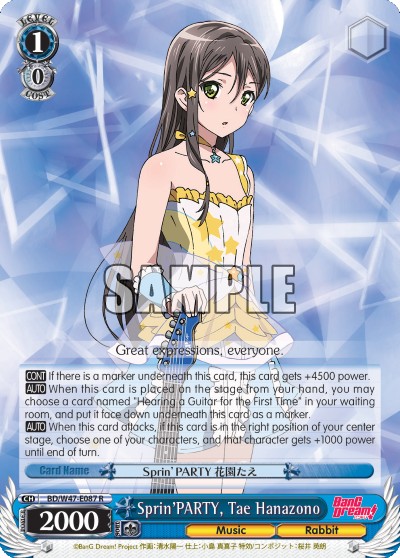 Sprin'PARTY, Tae Hanazono - Image 1
