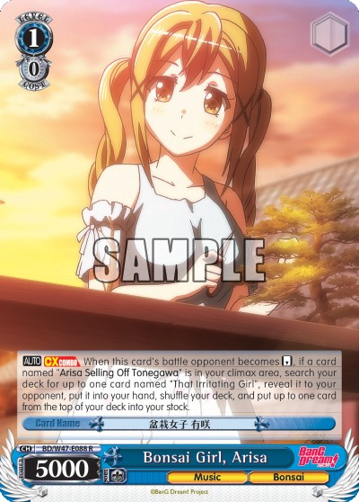 Bonsai Girl, Arisa - Image 1