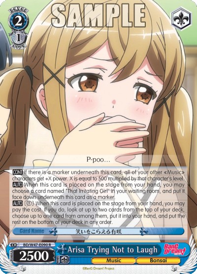 Arisa Trying Not to Laugh - Image 1