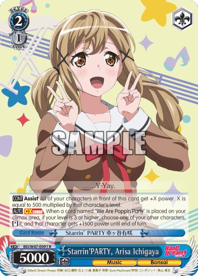 Starrin'PARTY, Arisa Ichigaya - Image 1