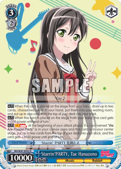 Starrin'PARTY, Tae Hanazono - Image 1