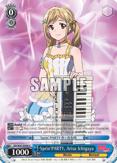 Sprin'PARTY, Arisa Ichigaya - Image 1