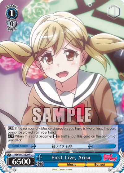 First Live, Arisa - Image 1