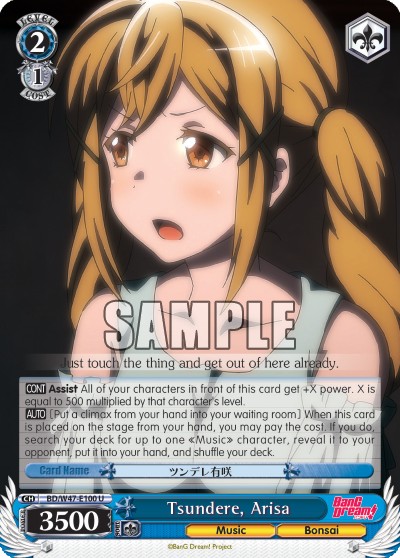 Tsundere, Arisa - Image 1