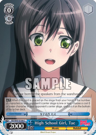 High School Girl, Tae - Image 1