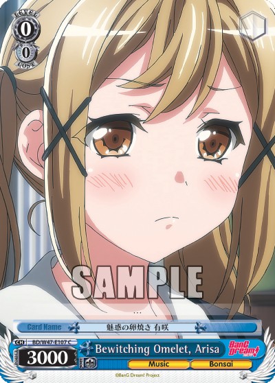 Bewitching Omelet, Arisa - Image 1