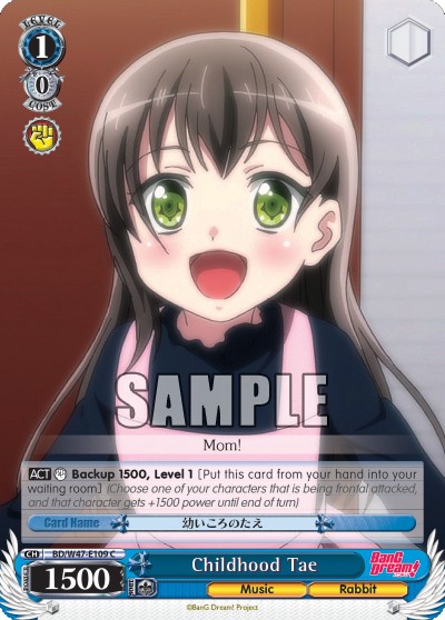 Childhood Tae - Image 1