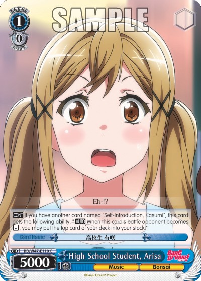 High School Student, Arisa - Image 1