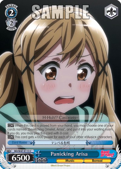 Panicking Arisa - Image 1