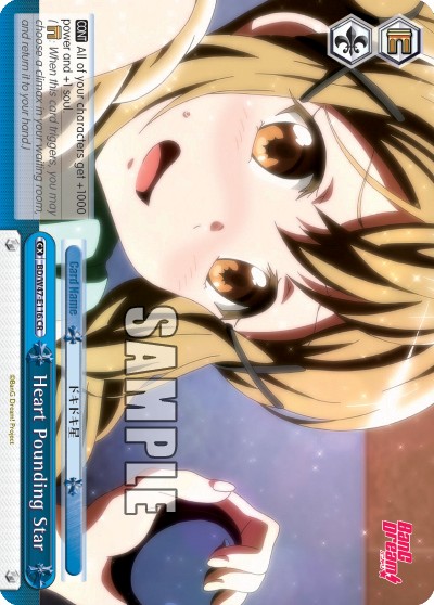 Heart Pounding Star - Image 1