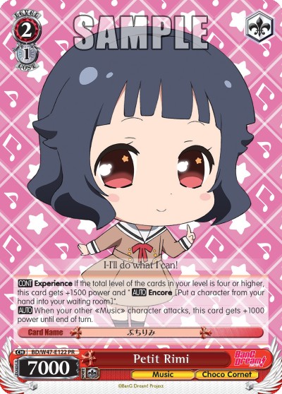 Petit Rimi - Image 1