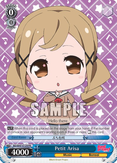 Petit Arisa - Image 1