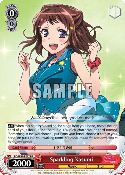 Sparkling Kasumi - Image 1