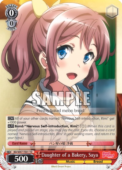 Daughter of a Bakery, Saya - Image 1