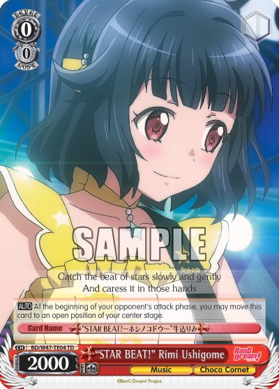 “STAR BEAT!” Rimi Ushigome - Image 1
