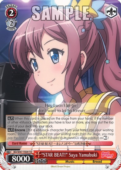 “STAR BEAT!” Saya Yamabuki - Image 1