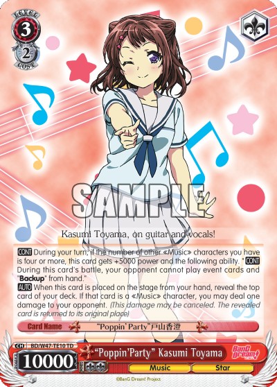 “Poppin’Party” Kasumi Toyama - Image 1