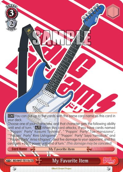 My Favorite Item - Image 1