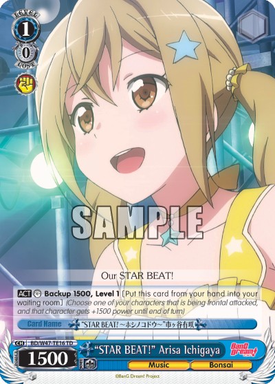 “STAR BEAT!” Arisa Ichigaya - Image 1